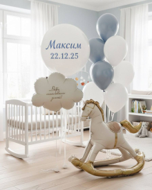 Оформление на выписку мальчика