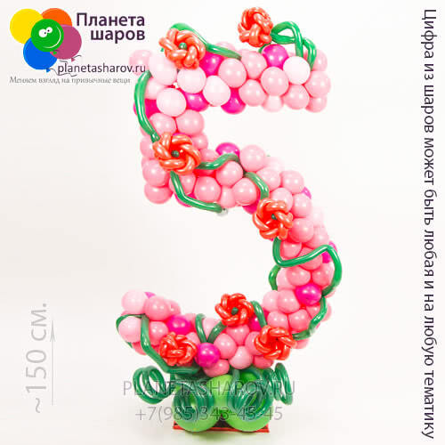 Цифра с розами