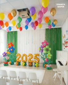 Цветочная поляна в детском саду