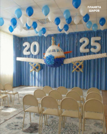 Самолет на выпускной