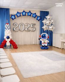 Космический выпускной в саду