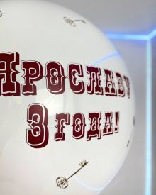 Воздушные шары Буратино на 3 года