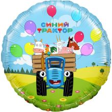 Ф 18" Круг Синий трактор Весел.путеш