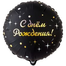 К 18" РУС ДР GLAM Искры на черном