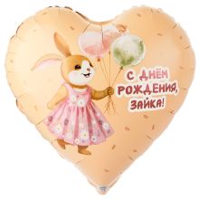 К 18" РУС С ДР ЗАЙКА с шариками