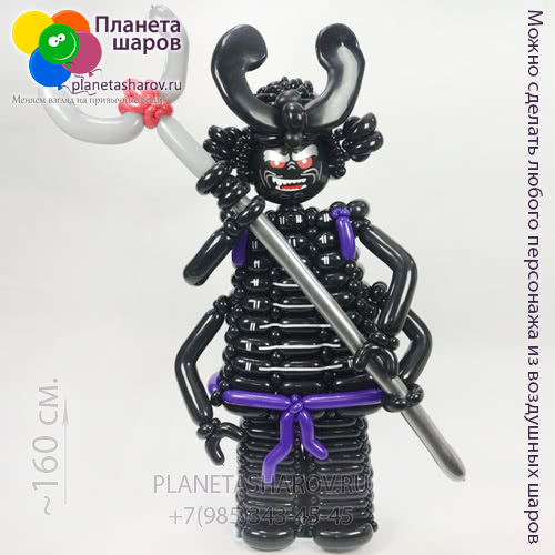 Черный лорд