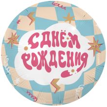 Р 18" РУС С ДР Вау