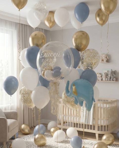 Набор шаров на выписку