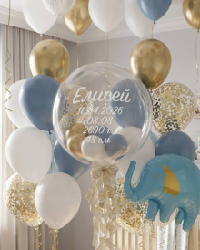 Набор шаров на выписку