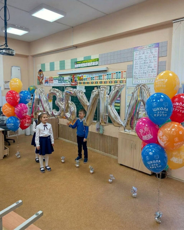 Прощание с азбукой