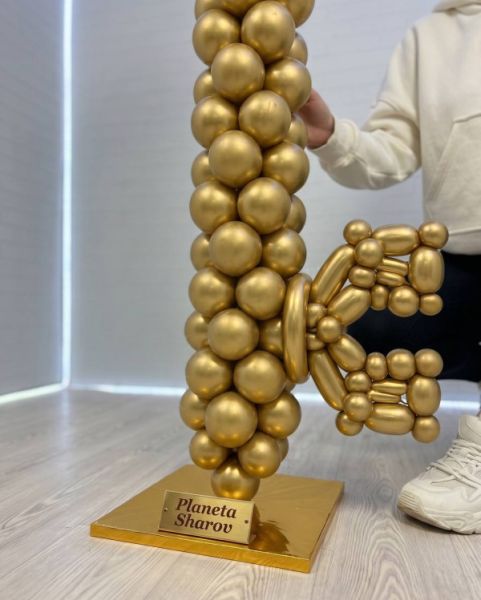 Золотой ключ из шаров