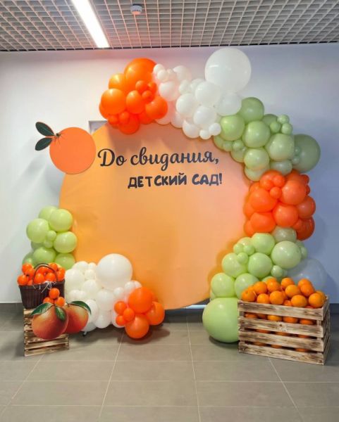 Фотозона с апельсинами