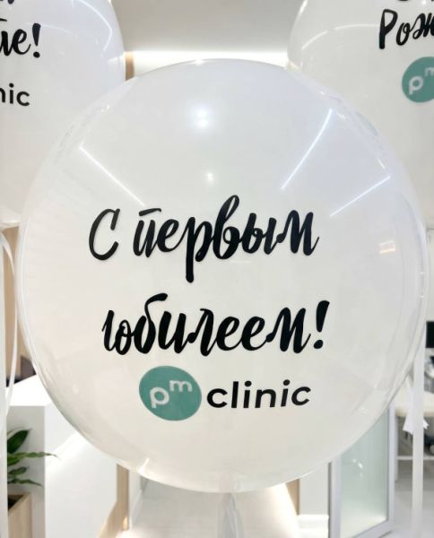 Шары с логотипом компании