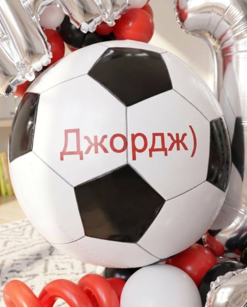 Композиция с мячом