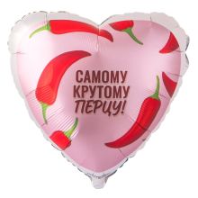 Г 18" САМОМУ КРУТОМУ ПЕРЦУ
